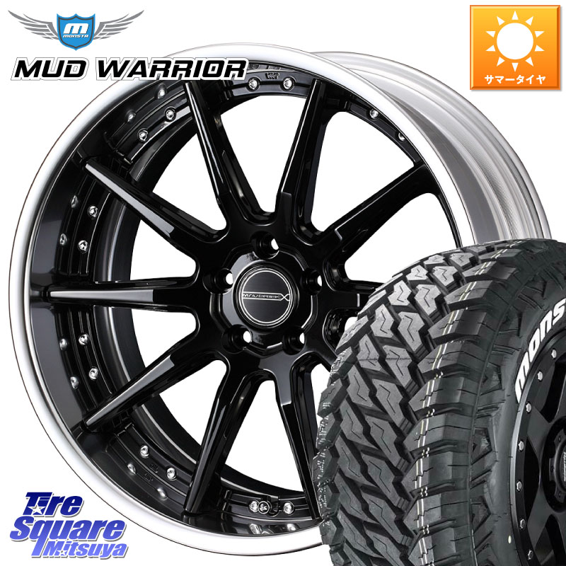 WEDS MAVERICK 1410S S-LoDisk 20インチ 2ピース 20 X 8.5J +44 5穴 114.3 MONSTA TIRE MUD WARRIOR MT M/T ホワイトレター 265/50R20
