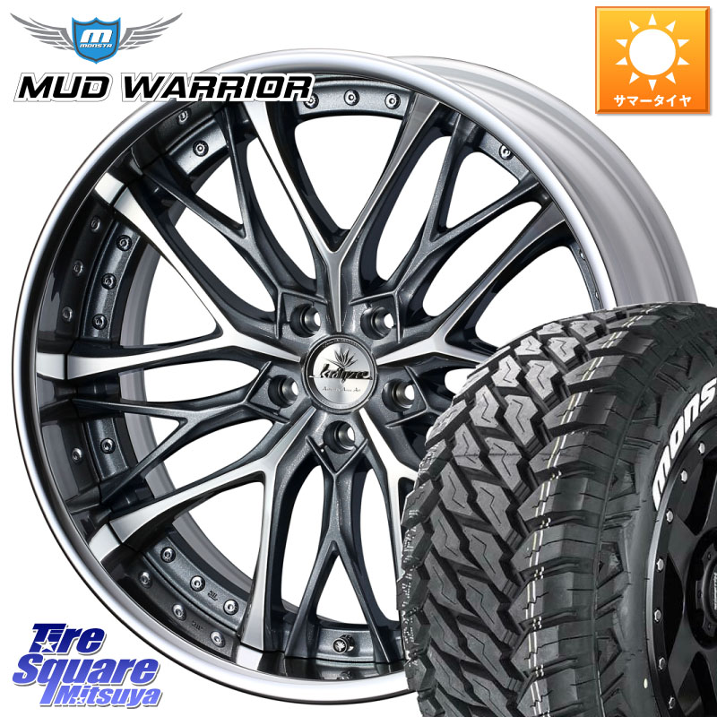 WEDS Kranze Weaval GRAY ReverseRim LoDisk 20インチ 3ピース 20 X 8.5J +43 5穴 114.3 MONSTA TIRE MUD WARRIOR MT M/T ホワイトレター 265/50R20