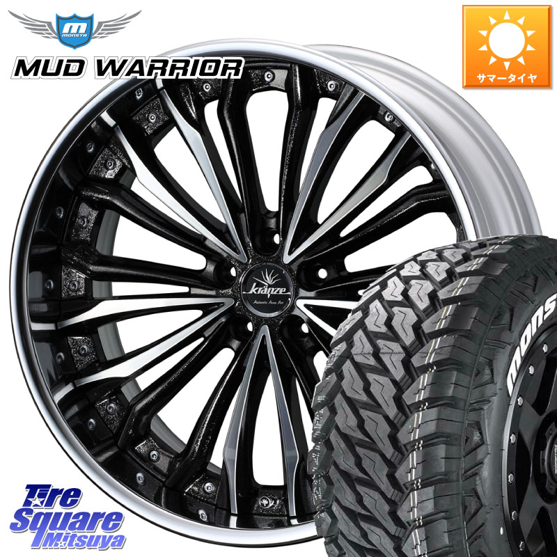 WEDS Kranze Felsen ReverseRim LoDisk 20インチ 3ピース 20 X 8.5J +43 5穴 114.3 MONSTA TIRE MUD WARRIOR MT M/T ホワイトレター 265/50R20 232,255円