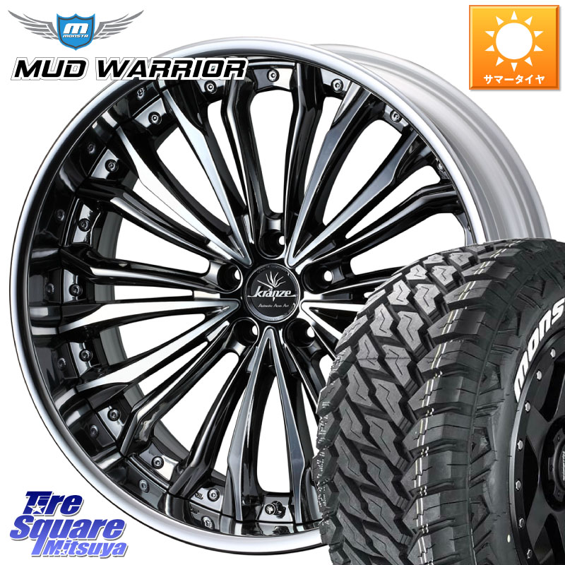 WEDS Kranze Felsen ReverseRim LoDisk 20インチ 3ピース 20 X 8.5J +43 5穴 114.3 MONSTA TIRE MUD WARRIOR MT M/T ホワイトレター 265/50R20