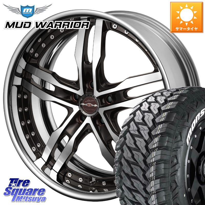 MONSTA TIRE MUD WARRIOR MT M/T ホワイトレター 265/50R20KYOHO SHALLEN XF-55 LowType Disk20インチ 2ピース 20X8.5J 40 5穴 114.3 FX45 FX35｜タイヤスクエアミツヤ