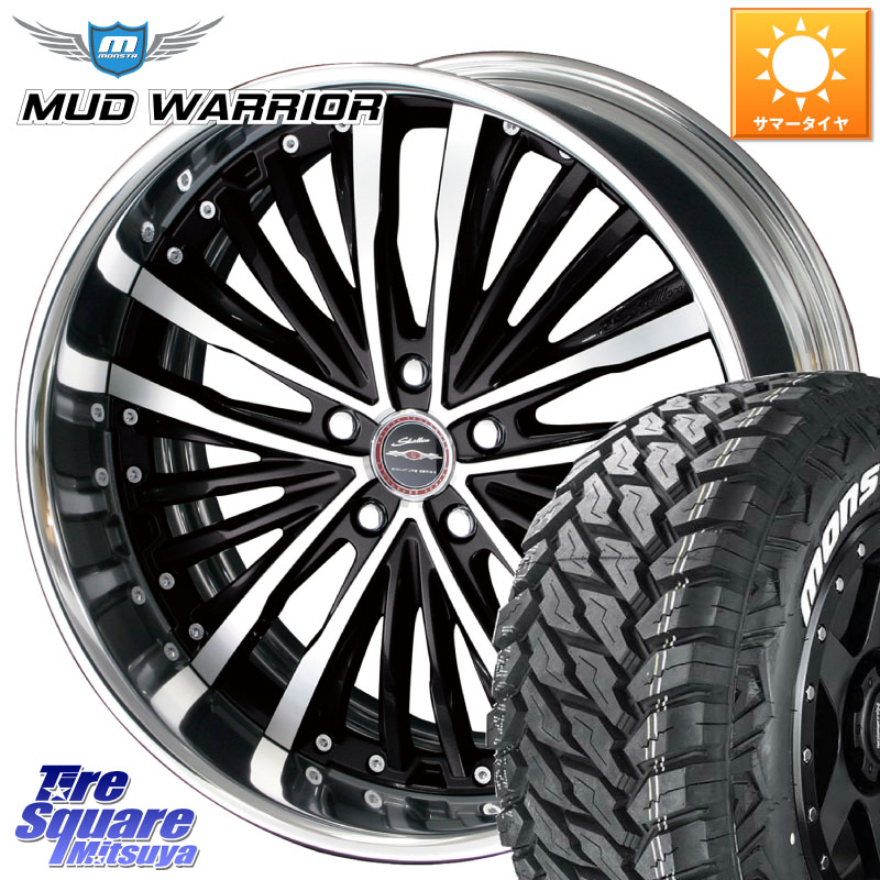 MONSTA TIRE MUD WARRIOR MT M/T ホワイトレター 265/50R20KYOHO SHALLEN XR-75 LowType Disk 20インチ 2ピース 20X8.5J 45 5穴 114.3 FX45 FX35|タイヤスクエアミツヤ