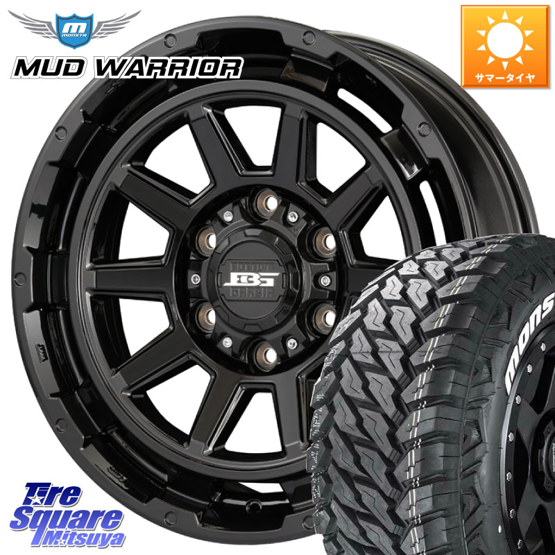 KOSEI ボトムガルシア ディグレ ホイール 17 X 8.0J +20 6穴 139.7 MONSTA TIRE MUD WARRIOR MT M/T ホワイトレター 265/70R17
