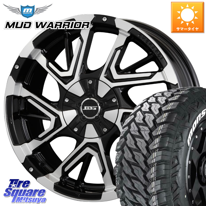KOSEI ボトムガルシア ゲラルディ ホイール 16 X 7.0J +42 5穴 114.3 MONSTA TIRE MUD WARRIOR MT M/T ホワイトレター 235/70R16