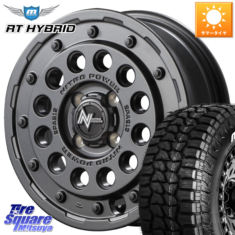 MANARAY MID ナイトロパワー H12 SHOTGUN BB ショットガン 15インチ 15 X 5.0J +45 4穴 100 MONSTA TIRE RT HYBRID RT R/T ハイブリット ホワイトレター 165/60R15 キャスト[アクティバ] ピクシスジョイ[Cグレード] ハイゼット アゲトラCustom車用※軽自動車専用ホイー 68,668円