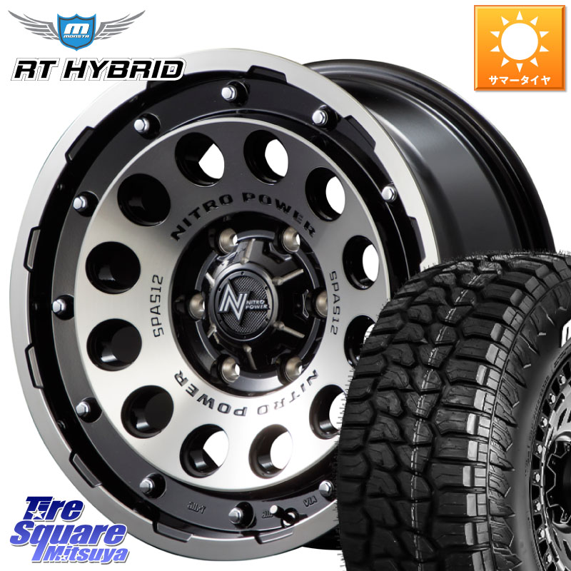 MANARAY MID ナイトロパワー H12 SHOTGUN BC 17インチ 17 X 8.0J +20 6穴 139.7 MONSTA TIRE RT HYBRID RT R/T ハイブリット ホワイトレター 265/65R17 GUN125ハイラックスHILUX 150系ランドクルーザープラド トライトンGSR