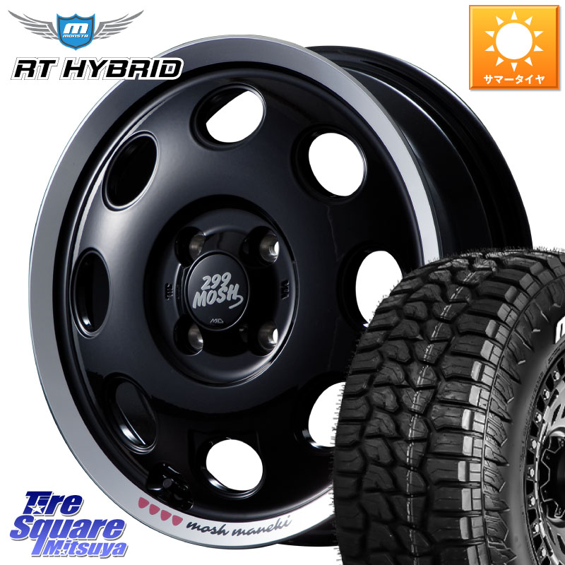 MANARAY MID 299 MOSH MANEKI モッシュ マネキ 15インチ 15 X 4.5J +45 4穴 100 MONSTA TIRE RT HYBRID RT R/T ハイブリット ホワイトレター 165/60R15 デリカミニ4WD キャスト[アクティバ] ハスラー ピクシスジョイ[Cグレード] ハイゼット アゲトラCustom車用※軽自動