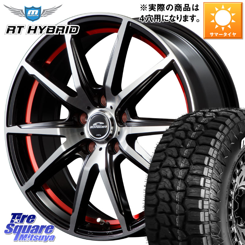 MANARAY MID SCHNEIDER シュナイダー RX02 RED 15インチ 15 X 5.5J +43 4穴 100 MONSTA TIRE RT HYBRID RT R/T ハイブリット ホワイトレター 195/65R15 E13オーラ