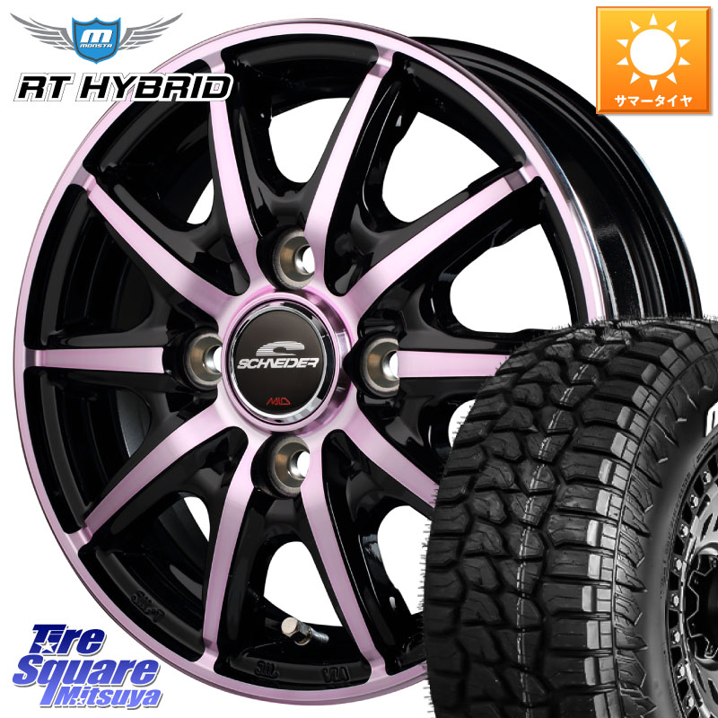 MONSTA TIRE RT HYBRID RT R/T ハイブリット ホワイトレター 165/65R14MANARAY MID SCHNEIDER RX10-K PINK 14インチ 14X4.5J 45 4穴 100 デリカミニ4WD キャスト[アクティバ] ハスラー ピクシスジョイ[Cグレード] ハイゼットアゲトラCustom車用※軽自動車専用ホイール｜タイヤスクエアミツヤ