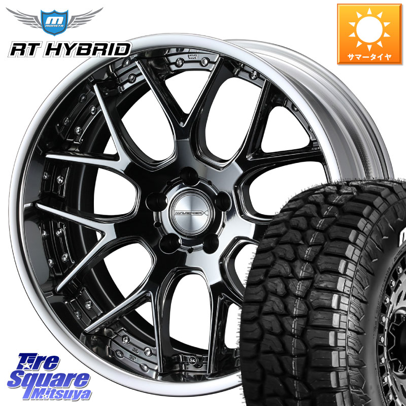 MONSTA TIRE RT HYBRID RT R/T ハイブリット ホワイトレター 265/50R20WEDS MAVERICK 1307M S-LoDisk 20インチ 2ピース 20X8.5J 44 5穴 114.3 FX45 FX35|タイヤスクエアミツヤ