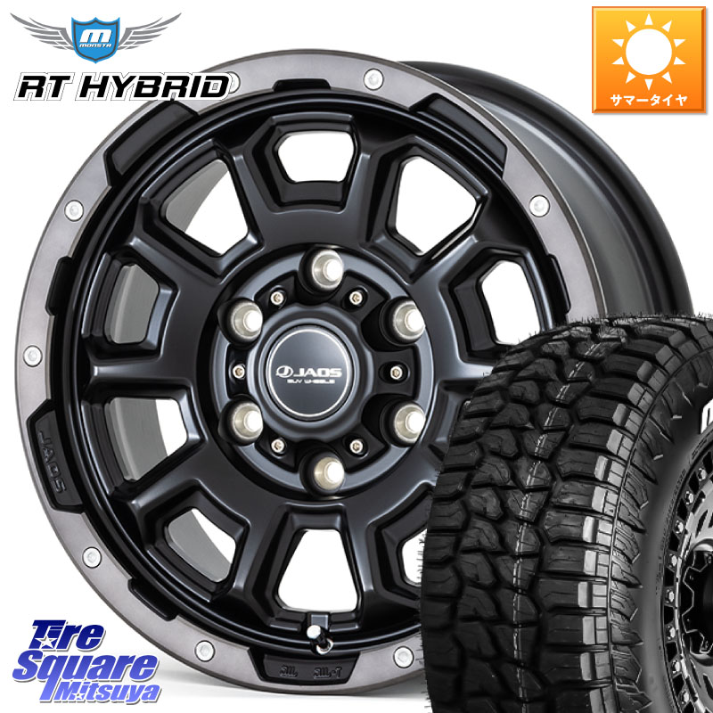 MONSTA TIRE RT HYBRID RT R/T ハイブリット ホワイトレター 109/107 215/65R16 109*107JAOS JAOS ADAMAS BL5 ジャオス アダマス ビーエルファイブ 16インチ 16X6.5J 38 6穴 139.7 200系ハイエース｜タイヤスクエアミツヤ