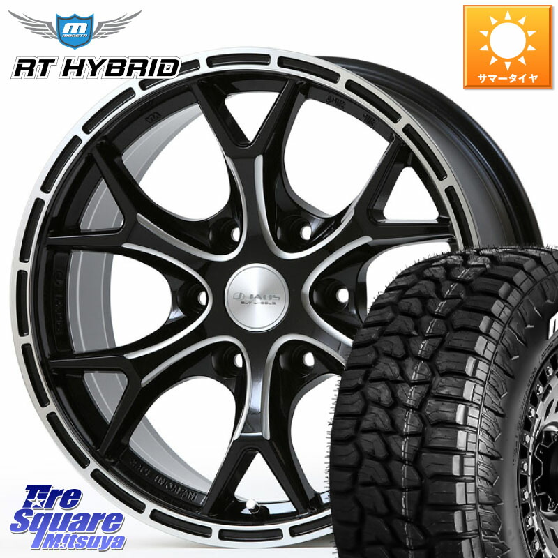 MONSTA TIRE RT HYBRID RT R/T ハイブリット ホワイトレター 285/70R17JAOS JAOS TRIBE CLAW ジャオス トライブ クロウ 17インチ 17X8.0J 20 6穴 139.7 Tacoma｜タイヤスクエアミツヤ