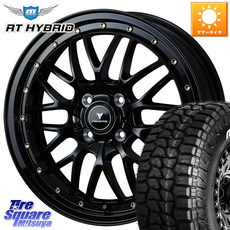 WEDS 41060 NOVARIS ASSETE M1 15インチ ノヴァリス アセット 15 X 4.5J +45 4穴 100 MONSTA TIRE RT HYBRID RT R/T ハイブリット ホワイトレター 165/60R15 デリカミニ4WD キャスト[アクティバ] ハスラー ピクシスジョイ[Cグレード] ハイゼット アゲトラCustom車用※軽