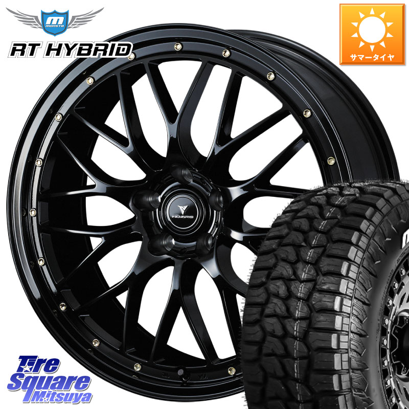 MONSTA TIRE RT HYBRID RT R/T ハイブリット ホワイトレター 265/50R20WEDS 41069 NOVARIS ASSETE M1 20インチ ノヴァリス アセット 20X8.5J 45 5穴 114.3 FX45 FX35｜タイヤスクエアミツヤ