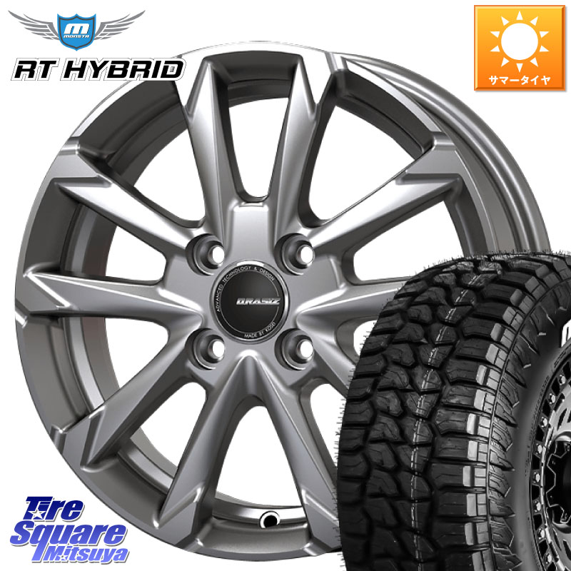 KOSEI QGC510S QRASIZ GC36F クレイシズ ホイール 15インチ 15 X 5.5J +42 4穴 100 MONSTA TIRE RT HYBRID RT R/T ハイブリット ホワイトレター 195/65R15 E13オーラ