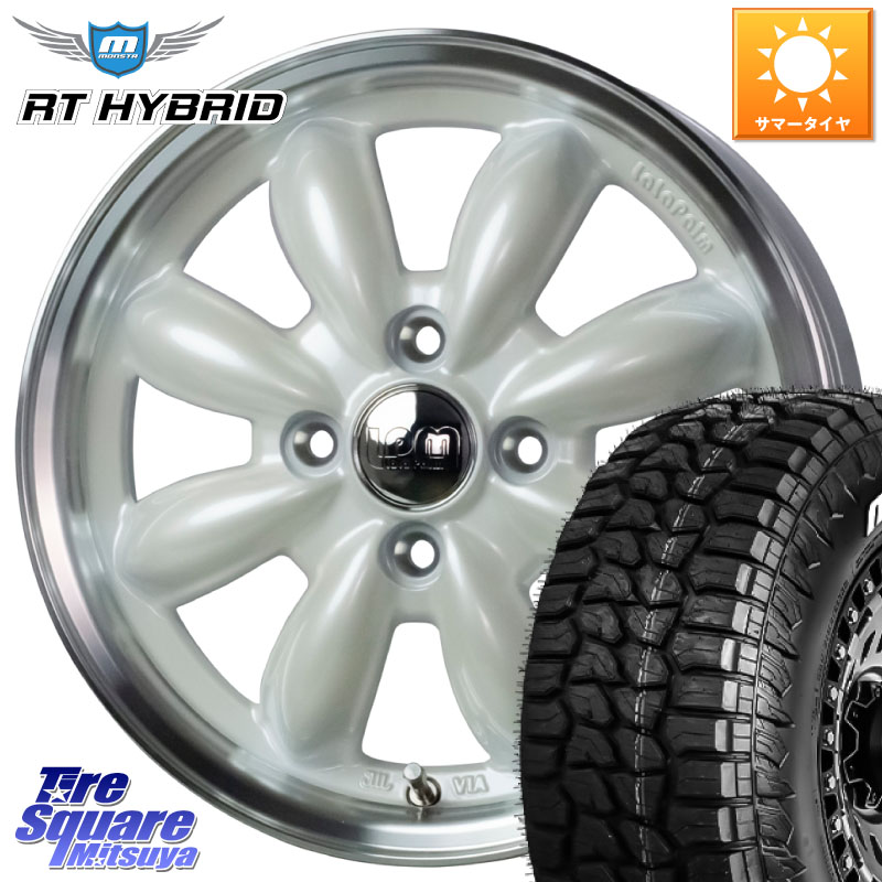HotStuff LaLa Palm CUP2 ララパーム ホイール 15インチ 15 X 5.5J +45 4穴 100 MONSTA TIRE RT HYBRID RT R/T ハイブリット ホワイトレター 195/65R15 E13オーラ
