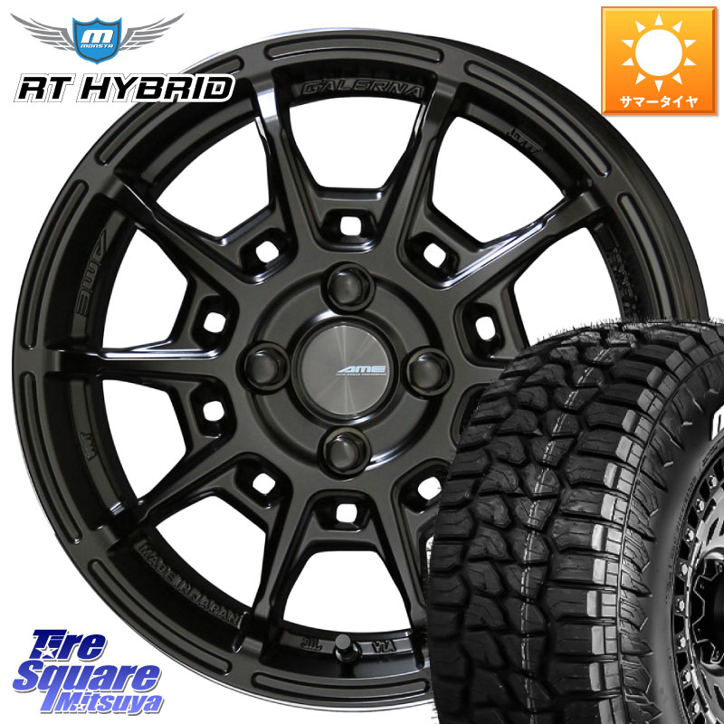 MONSTA TIRE RT HYBRID RT R/T ハイブリット ホワイトレター 165/60R15KYOHO GALERNA REFINO ガレルナ レフィーノ ホイール 15インチ 15X6.0J 45 4穴 100 ミラージュ｜タイヤスクエアミツヤ