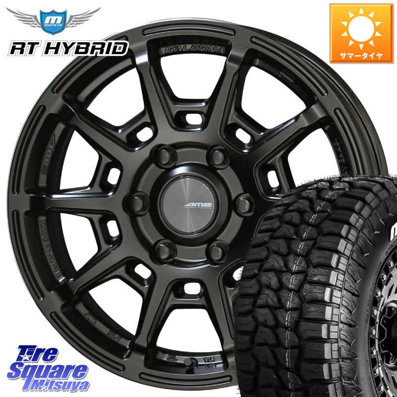 KYOHO GALERNA REFINO ガレルナ レフィーノ ホイール 16インチ 16 X 6.5J +38 6穴 139.7 MONSTA TIRE RT HYBRID RT R/T ハイブリット ホワイトレター 109/107 215/65R16 109*107 200系ハイエース