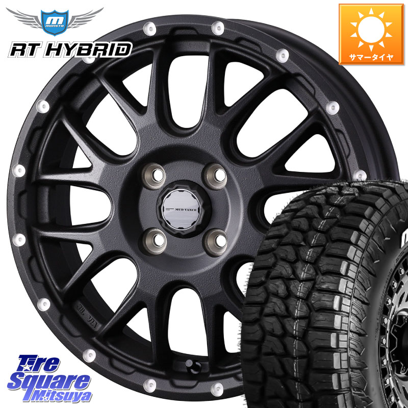 MONSTA TIRE RT HYBRID RT R/T ハイブリット ホワイトレター 165/60R15WEDS 41123 マッドヴァンス08 MUD VANCE 08 BK ホイール 15インチ 15X4.5J 45 4穴 100 デリカミニ4WD キャスト[アクティバ] ハスラー ピクシスジョイ[Cグレード] ハイゼットアゲトラCustom車用※軽｜タイヤスクエアミツヤ