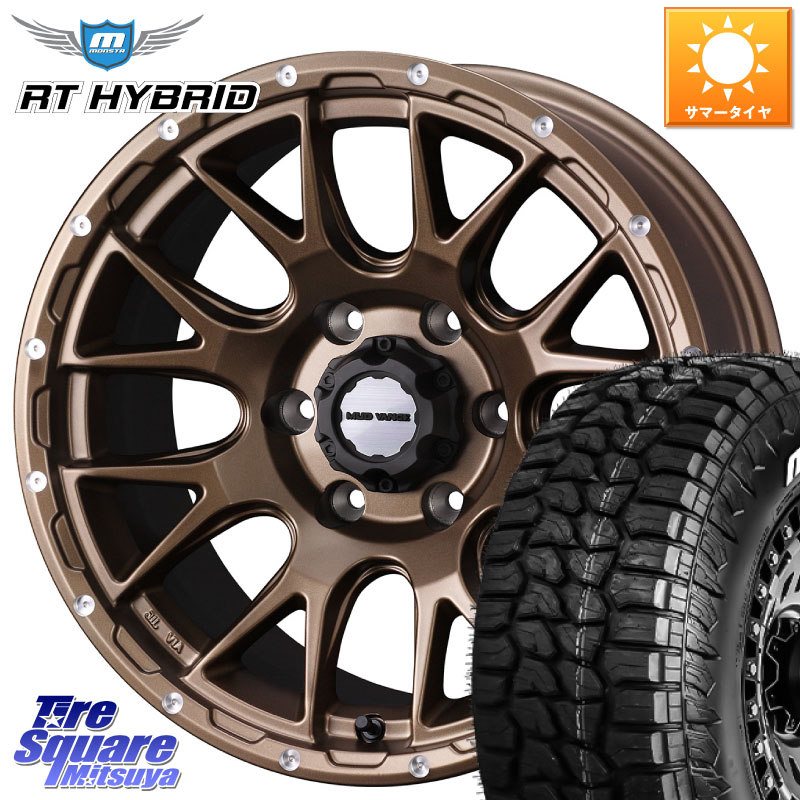 WEDS 41146 マッドヴァンス MUD VANCE 08 ホイール 17インチ 17 X 8.5J +0 6穴 139.7 MONSTA TIRE RT HYBRID RT R/T ハイブリット ホワイトレター 265/65R17