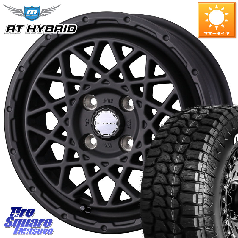 WEDS 【欠品次回4月中旬】 41149 マッドヴァンス MUD VANCE 09 ホイール 14インチ 14 X 4.5J +45 4穴 100 MONSTA TIRE RT HYBRID RT R/T ハイブリット ホワイトレター 155/65R14 N-BOX デリカミニ2WD タント スペーシア サクラ ハイゼット アゲトラCustom車用※軽自動車