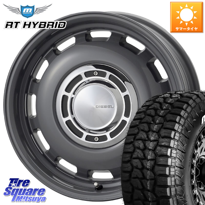 MONSTA TIRE RT HYBRID RT R/T ハイブリット ホワイトレター 109/107 215/65R16 109*107コスミック クロスブラッド DIESEL ディーゼル ホイール 16インチ 16X5.5J 20 5穴 139.7 ジムニー専用(要オーバーフェンダー等) AZオフロード カスタムサイズ|タイヤスクエアミツヤ