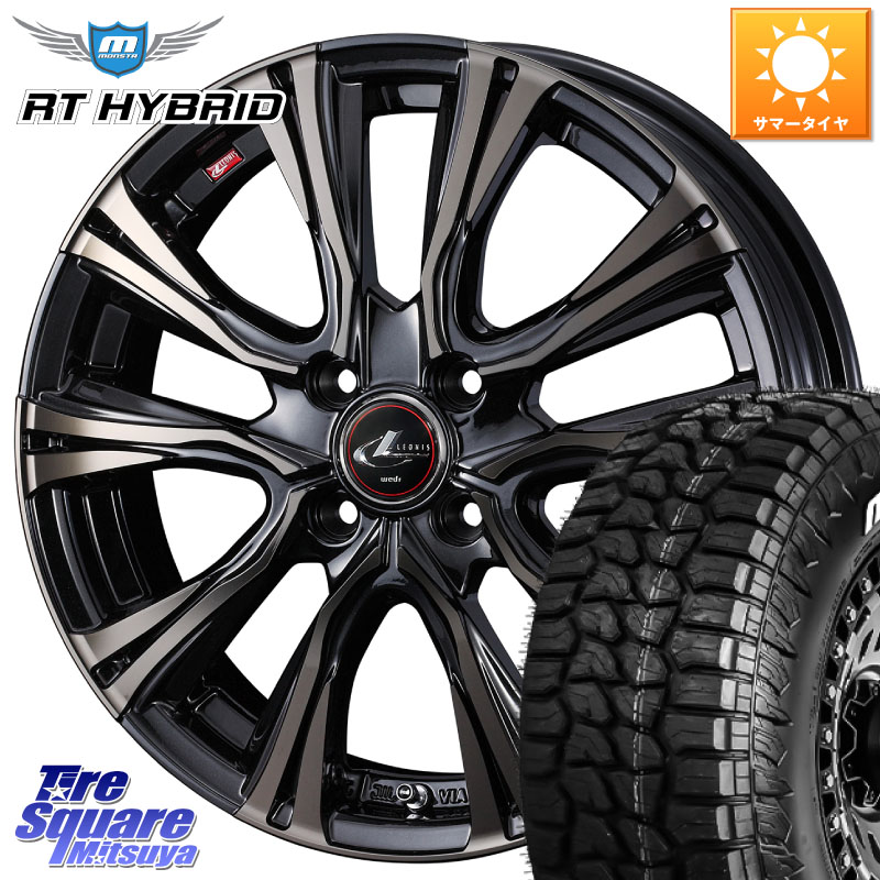 WEDS 41209 LEONIS VR ウェッズ レオニス ホイール 15インチ 15 X 4.5J +45 4穴 100 MONSTA TIRE RT HYBRID RT R/T ハイブリット ホワイトレター 165/60R15 デリカミニ4WD キャスト[アクティバ] ハスラー ピクシスジョイ[Cグレード] ハイゼット アゲトラCustom車用※軽