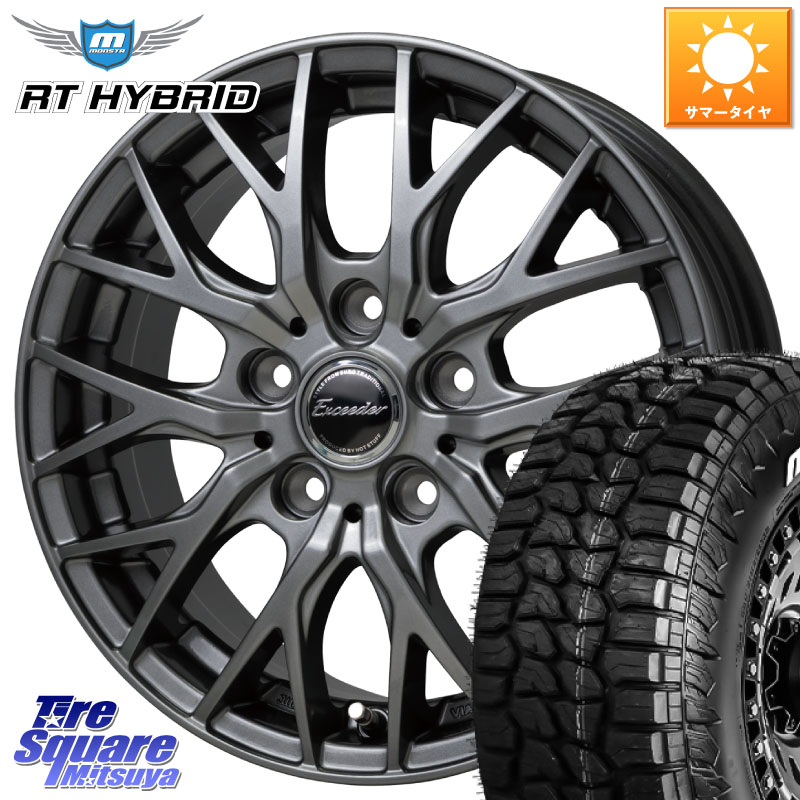 HotStuff Exceeder E05-2 ホイール 15インチ エクシーダ 15 X 6.0J +43 5穴 100 MONSTA TIRE RT HYBRID RT R/T ハイブリット ホワイトレター 195/65R15 210系カローラスポーツ 50系プリウス