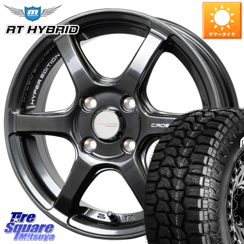 HotStuff クロススピード RS6 軽量ホイール 15インチ 15 X 4.5J +45 4穴 100 MONSTA TIRE RT HYBRID RT R/T ハイブリット ホワイトレター 165/60R15 デリカミニ4WD キャスト[アクティバ] ハスラー ピクシスジョイ[Cグレード] ハイゼット アゲトラCustom車用※軽自動車専