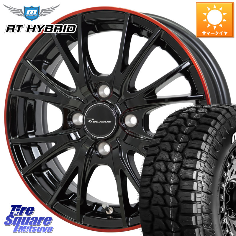 MONSTA TIRE RT HYBRID RT R/T ハイブリット ホワイトレター 155/65R14HotStuff Precious HM-1 V2 プレシャス ホイール 14インチ 14X4.5J 45 4穴 100 デリカミニ2WD タント スペーシア サクラ ハイゼットアゲトラCustom車用※軽自動車専用ホイール※ ルークス ROOX 日｜タイヤスクエアミツヤ