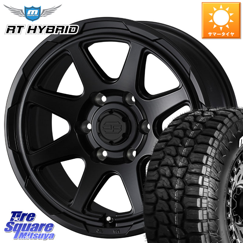 WEDS STADTBERGE BLK スタットベルク ホイール 17インチ 17 X 8.0J +20 6穴 139.7 MONSTA TIRE RT HYBRID RT R/T ハイブリット ホワイトレター 285/70R17