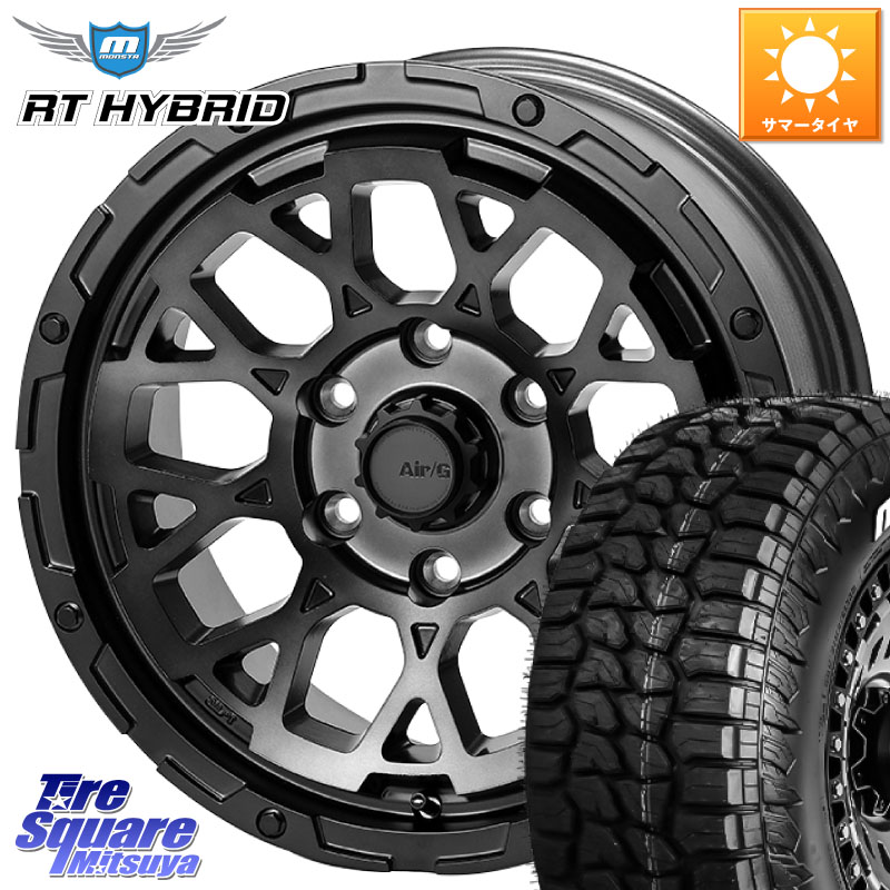 MONSTA TIRE RT HYBRID RT R/T ハイブリット ホワイトレター 265/70R174X4エンジニアリング Air/G Rocks ロックス GHOST ホイール 17インチ 17X8.0J 20 6穴 139.7 ランドクルーザーFJ トライトン 4Runner Tacoma ランドクルーザー プラド カスタムサイズ FJクルーザー｜タイヤスクエアミツヤ
