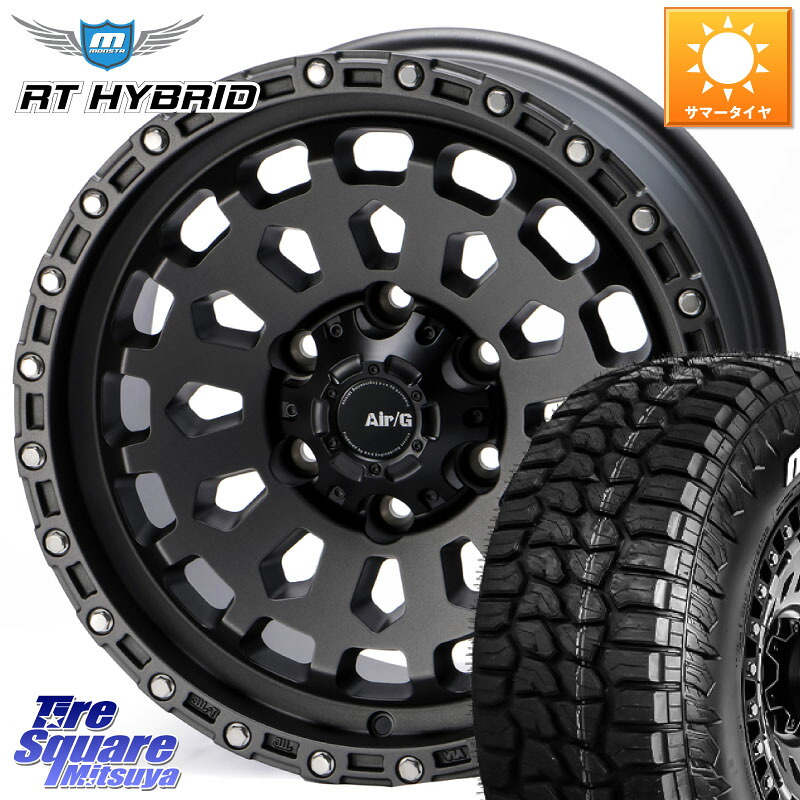 4X4エンジニアリング Air/G VULCAN MG ホイール 18インチ 18 X 9.0J +0 6穴 139.7 MONSTA TIRE RT HYBRID RT R/T ハイブリット ホワイトレター 265/60R18