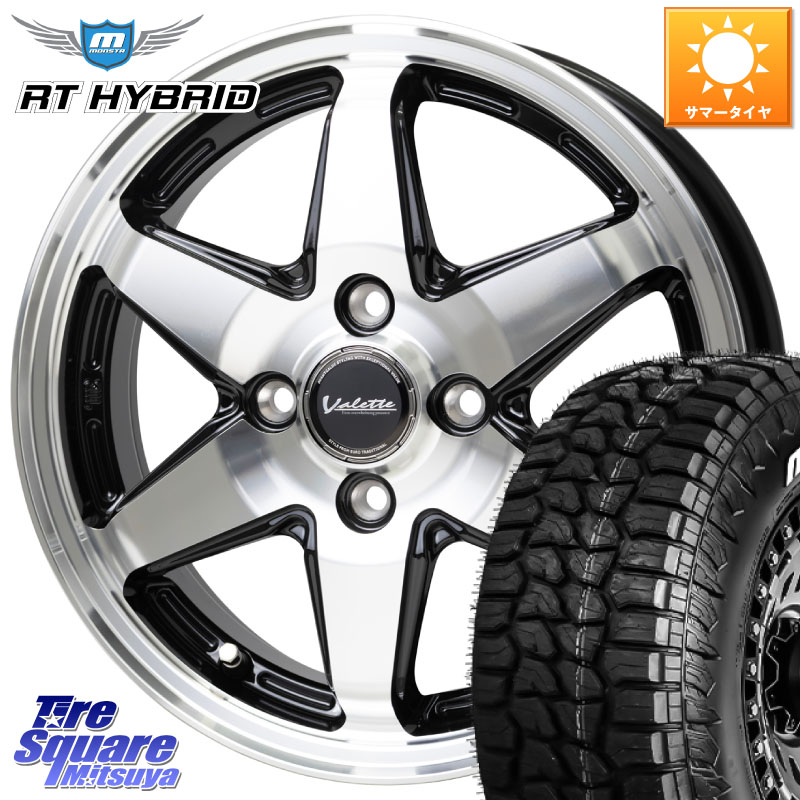 HotStuff Valette ANKRAY アンクレイ ホイール 15インチ 15 X 5.5J +45 4穴 100 MONSTA TIRE RT HYBRID RT R/T ハイブリット ホワイトレター 195/65R15 E13オーラ