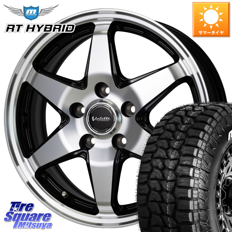 HotStuff Valette ANKRAY アンクレイ ホイール 15インチ 15 X 6.0J +53 5穴 114.3 MONSTA TIRE RT HYBRID RT R/T ハイブリット ホワイトレター 195/65R15