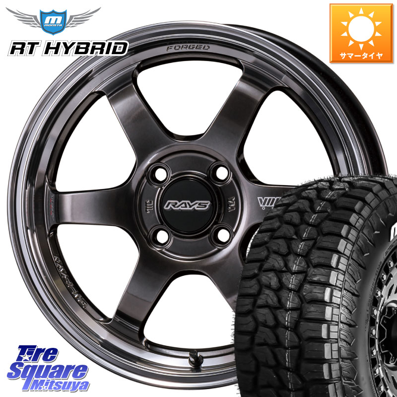 RAYS 【欠品次回10~11月】 VOLK RACING TE37 KCR PROGRESSIVE MODEL KCR ホイール 15インチ 15 X 5.0J +45 4穴 100 MONSTA TIRE RT HYBRID RT R/T ハイブリット ホワイトレター 165/60R15 キャスト[アクティバ] ピクシスジョイ[Cグレード] ハイゼット アゲトラCustom車