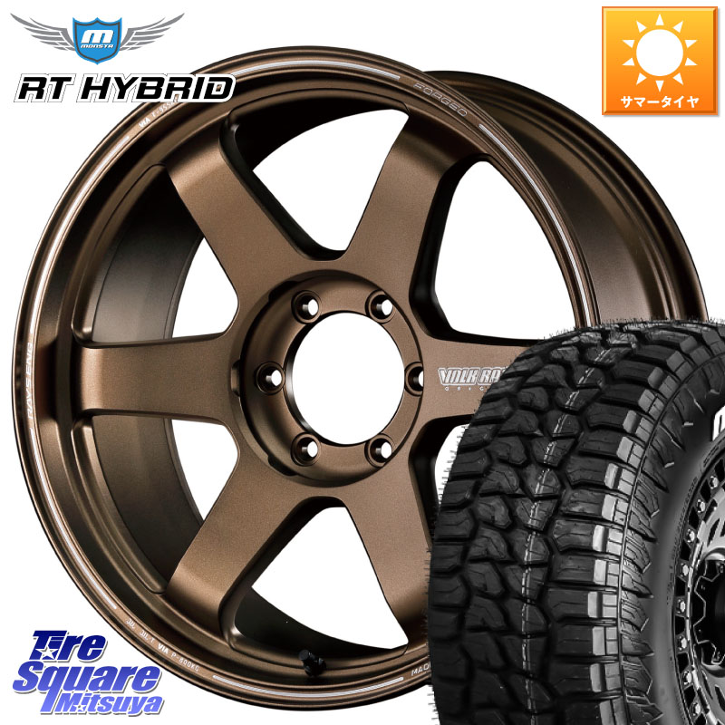 RAYS ボルクレーシング TE37 ウルトラ ラージ PCD ホイール 18インチ 18 X 8.5J(M14) +44 6穴 139.7 MONSTA TIRE RT HYBRID RT R/T ハイブリット ホワイトレター 275/65R18