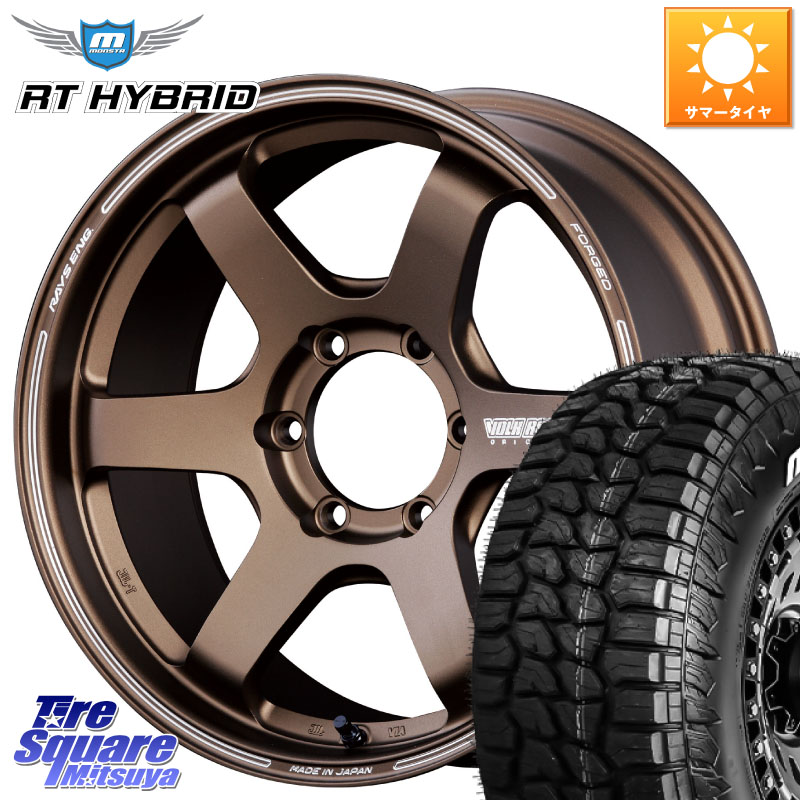RAYS 【欠品次回11~12月】 VOLK RACING TE37SB ボルクレーシング ホイール 18インチ 18 X 8.5J +22 6穴 139.7 MONSTA TIRE RT HYBRID RT R/T ハイブリット ホワイトレター 265/60R18 150系ランドクルーザープラド トライトンGSR