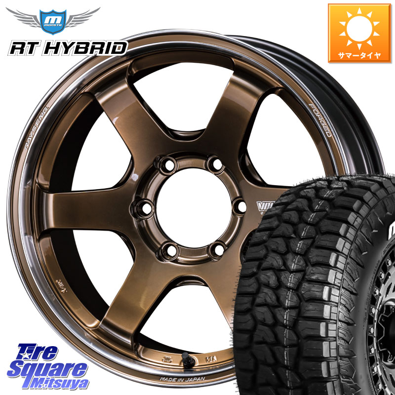 RAYS 【欠品次回10~11月】 VOLK RACING TE37SB tourer SR TE37SB ツアラー SR ホイール 18インチ 18 X 8.0J(M14) +38 6穴 139.7 MONSTA TIRE RT HYBRID RT R/T ハイブリット ホワイトレター 275/65R18