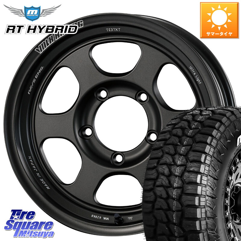 RAYS 【欠品次回10~11月】 VOLK RACING TE37XT for J UL MT ホイール 16インチ 16 X 5.5J +19 5穴 139.7 MONSTA TIRE RT HYBRID RT R/T ハイブリット ホワイトレター 109/107 215/65R16 109*107 ジムニー専用(要オーバーフェンダー等)