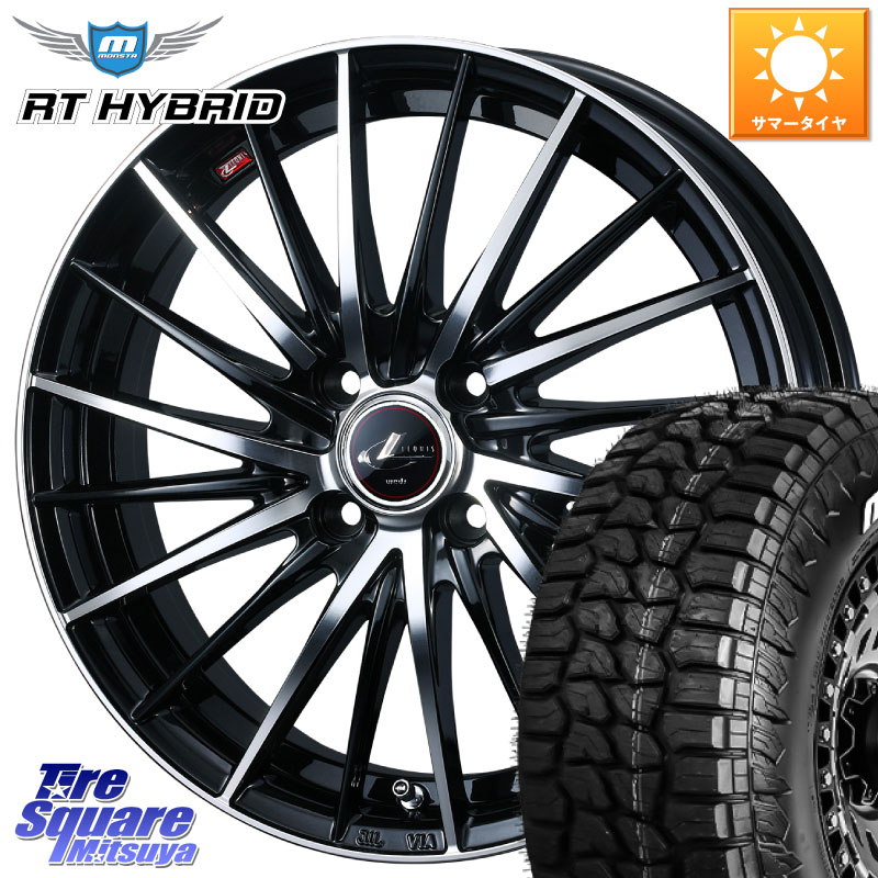 WEDS LEONIS FR レオニス FR ホイール 15インチ 15 X 5.5J +43 4穴 100 MONSTA TIRE RT HYBRID RT R/T ハイブリット ホワイトレター 195/65R15 E13オーラ