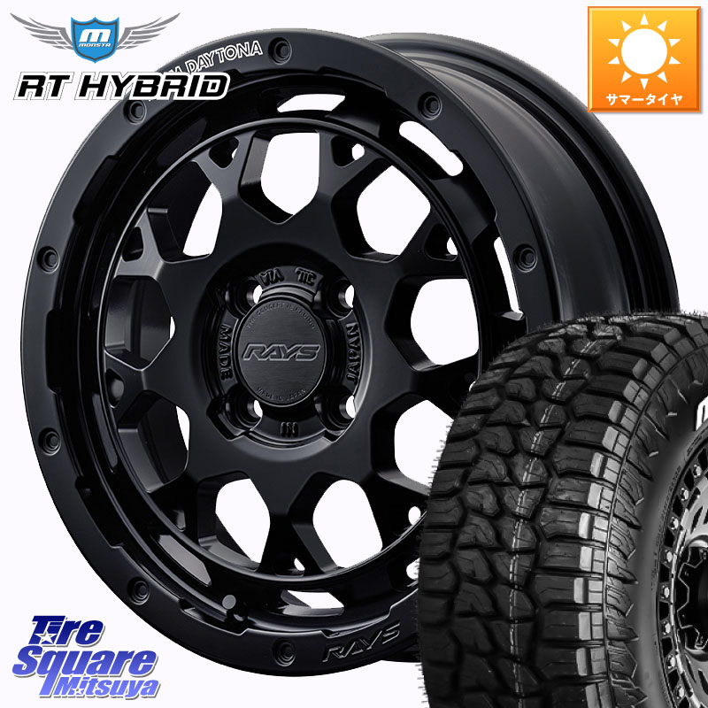 RAYS 【欠品次回8~9月】 TEAM DAYTONA M9+ BOJ ホイール 15インチ 15 X 5.0J +45 4穴 100 MONSTA TIRE RT HYBRID RT R/T ハイブリット ホワイトレター 165/60R15 キャスト[アクティバ] ピクシスジョイ[Cグレード] ハイゼット アゲトラCustom車用※軽自動車専用ホイール