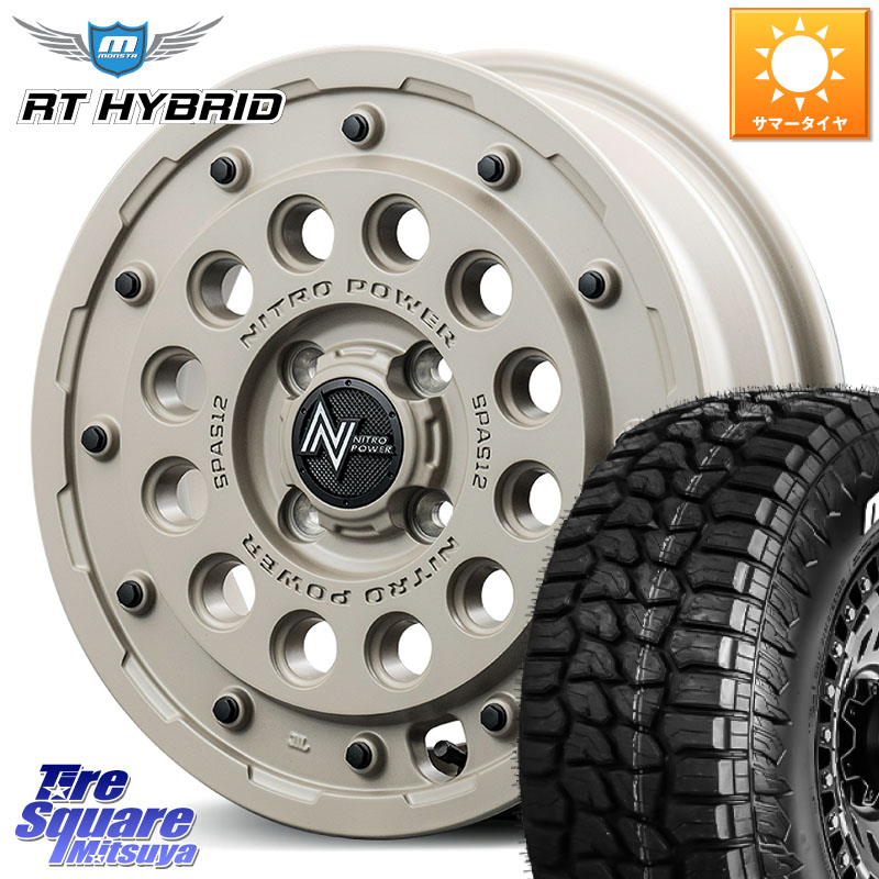 MONSTA TIRE RT HYBRID RT R/T ハイブリット ホワイトレター 165/60R15MANARAY MID ナイトロパワー H12 SHOTGUN TACTICAL EDITION ホイール 15インチ 15X5.0J 45 4穴 100 キャスト[アクティバ] ピクシスジョイ[Cグレード] ハイゼットアゲトラCustom車用※軽自動車専用｜タイヤスクエアミツヤ