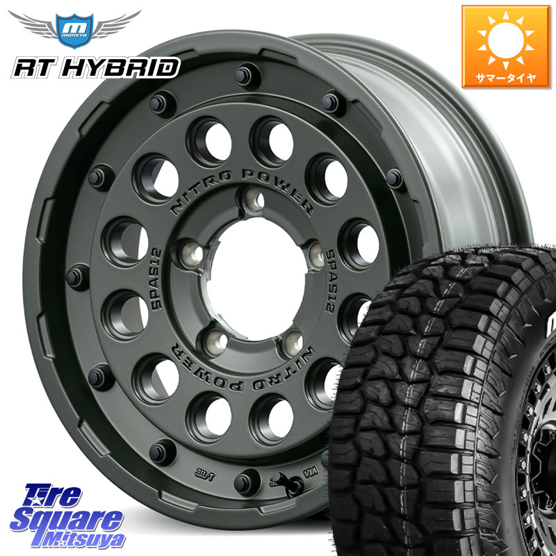 MANARAY MID ナイトロパワー H12 SHOTGUN TACTICAL EDITION ホイール 16インチ 16 X 5.5J +20 5穴 139.7 MONSTA TIRE RT HYBRID RT R/T ハイブリット ホワイトレター 109/107 215/65R16 109*107 ジムニー専用(要オーバーフェンダー等)