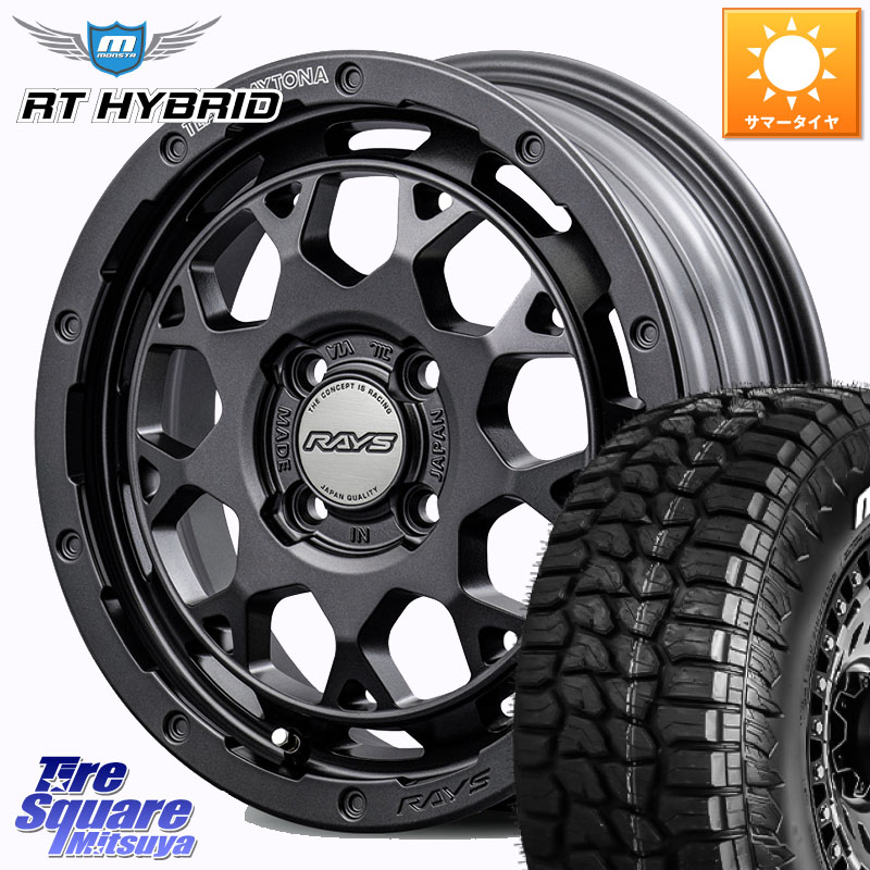 RAYS 【欠品次回9~10月】 TEAM DAYTONA M9+ Spec M ホイール 15インチ 15 X 5.0J +47 4穴 100 MONSTA TIRE RT HYBRID RT R/T ハイブリット ホワイトレター 165/60R15