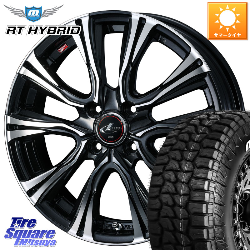 WEDS 41214 LEONIS VR PBMC ウェッズ レオニス ホイール 15インチ 15 X 5.5J +50 4穴 100 MONSTA TIRE RT HYBRID RT R/T ハイブリット ホワイトレター 195/65R15 E13ノートクロスオーバー