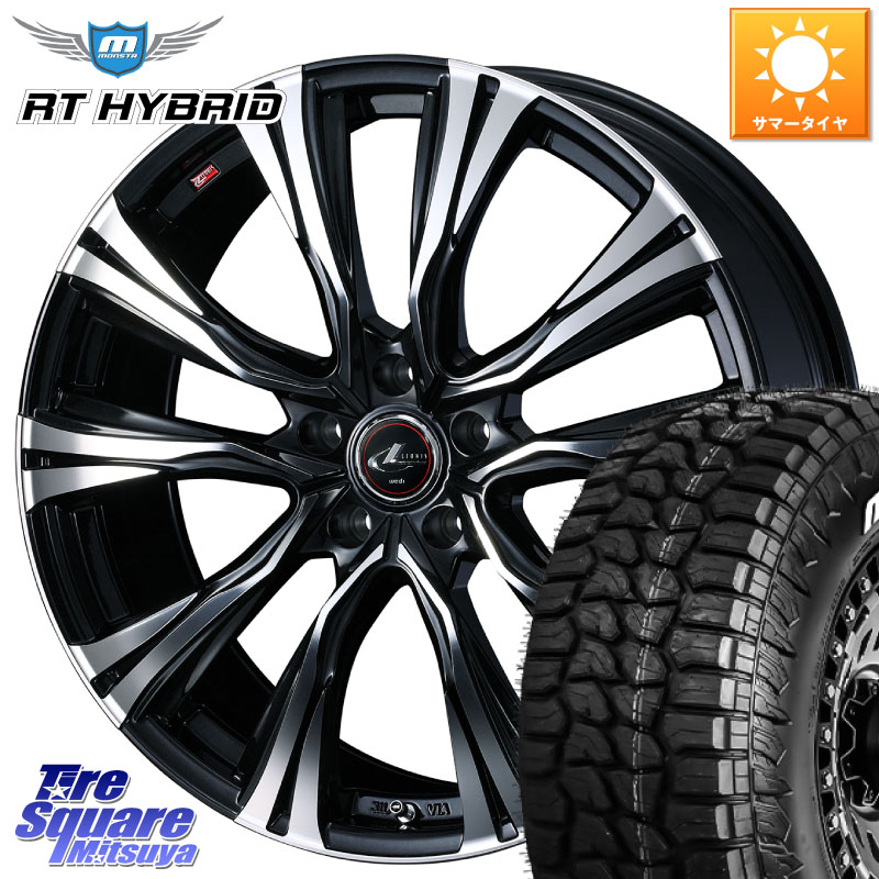 MONSTA TIRE RT HYBRID RT R/T ハイブリット ホワイトレター 265/50R20WEDS 41292 LEONIS VR PBMC ウェッズ レオニス ホイール 20インチ 20X8.5J 45 5穴 114.3 FX45 FX35|タイヤスクエアミツヤ