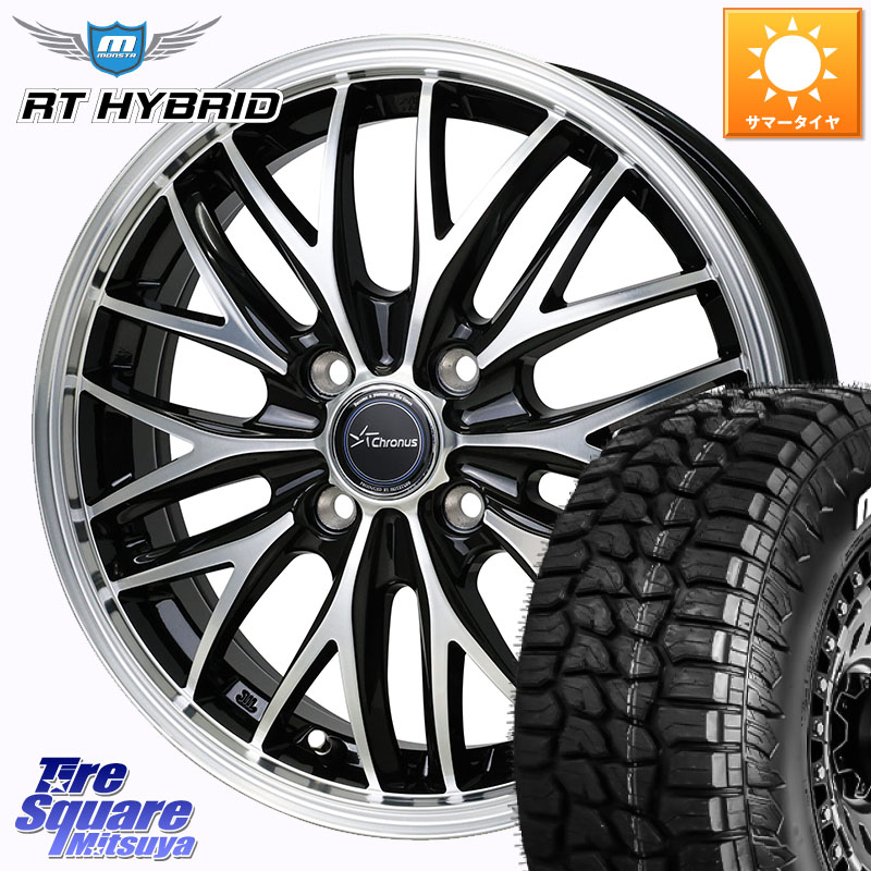 HotStuff Chronus CH-113 CH113 クロノス ホイール 15インチ 15 X 5.5J +43 4穴 100 MONSTA TIRE RT HYBRID RT R/T ハイブリット ホワイトレター 165/60R15 M900系タンク・ルーミー ミラージュ ダイハツ トールM900S・M910S スバル ジャスティM900F・M910F
