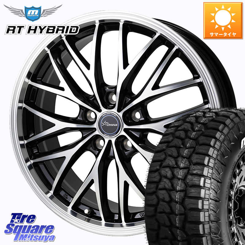 HotStuff Chronus CH-113 CH113 クロノス ホイール 15インチ 15 X 6.0J +53 5穴 114.3 MONSTA TIRE RT HYBRID RT R/T ハイブリット ホワイトレター 195/65R15