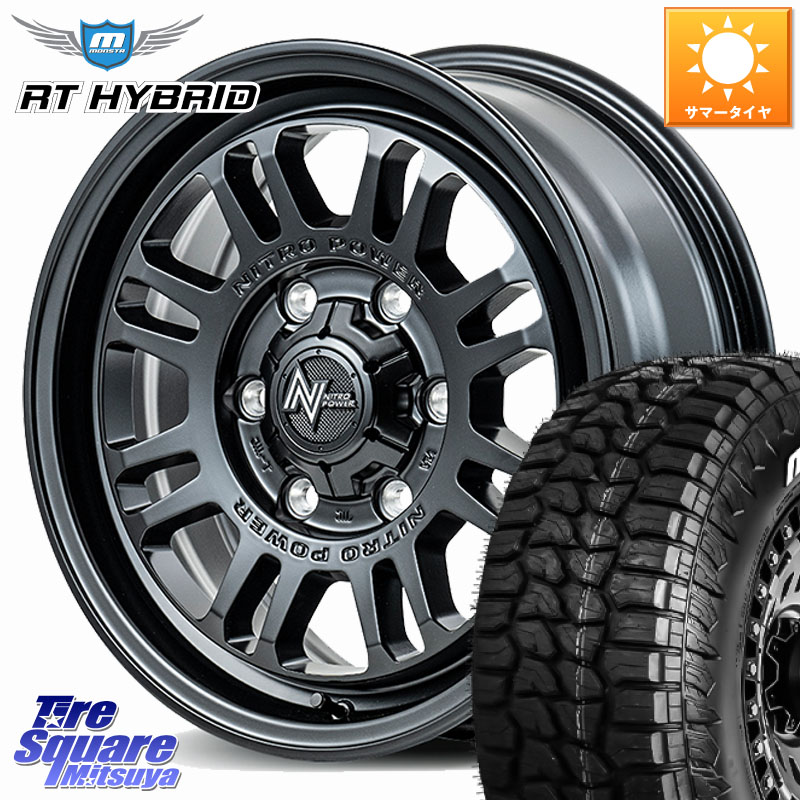 MANARAY NITRO POWER M16 ASSAULT ホイール 16インチ 16 X 6.5J +38 6穴 139.7 MONSTA TIRE RT HYBRID RT R/T ハイブリット ホワイトレター 109/107 215/65R16 109*107 200系ハイエース